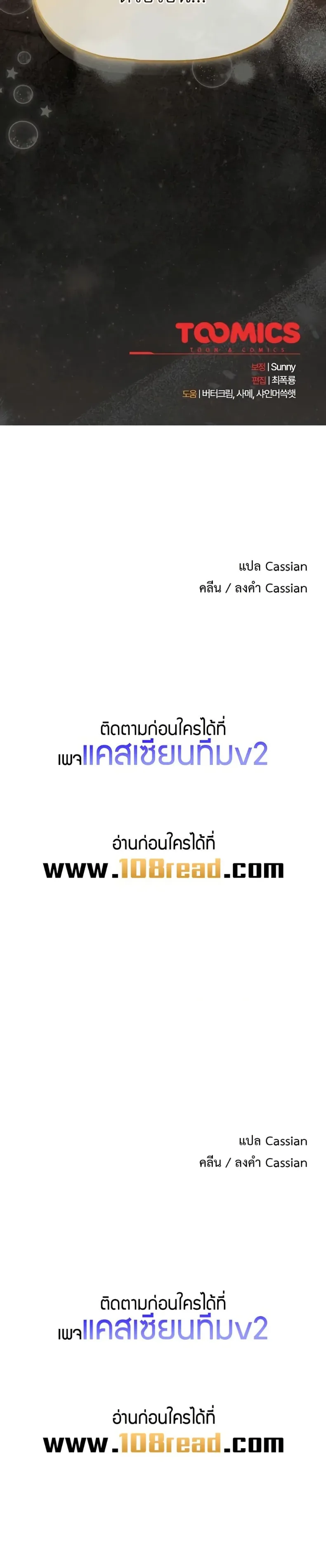page-50