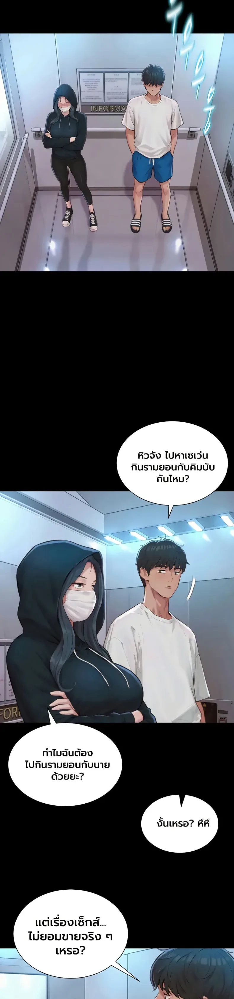 page-59