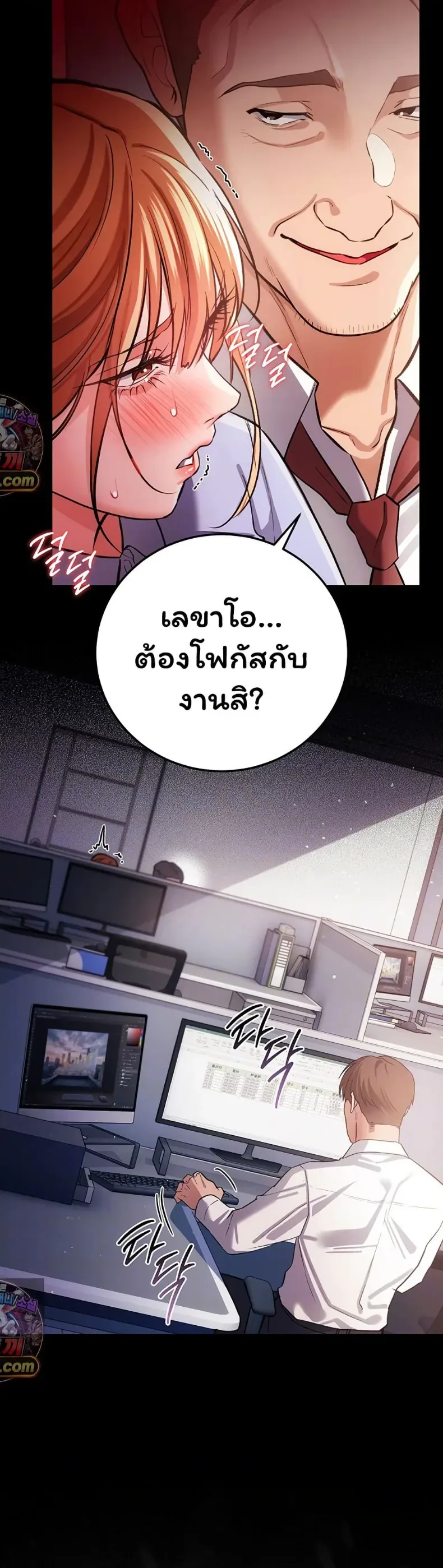 page-11