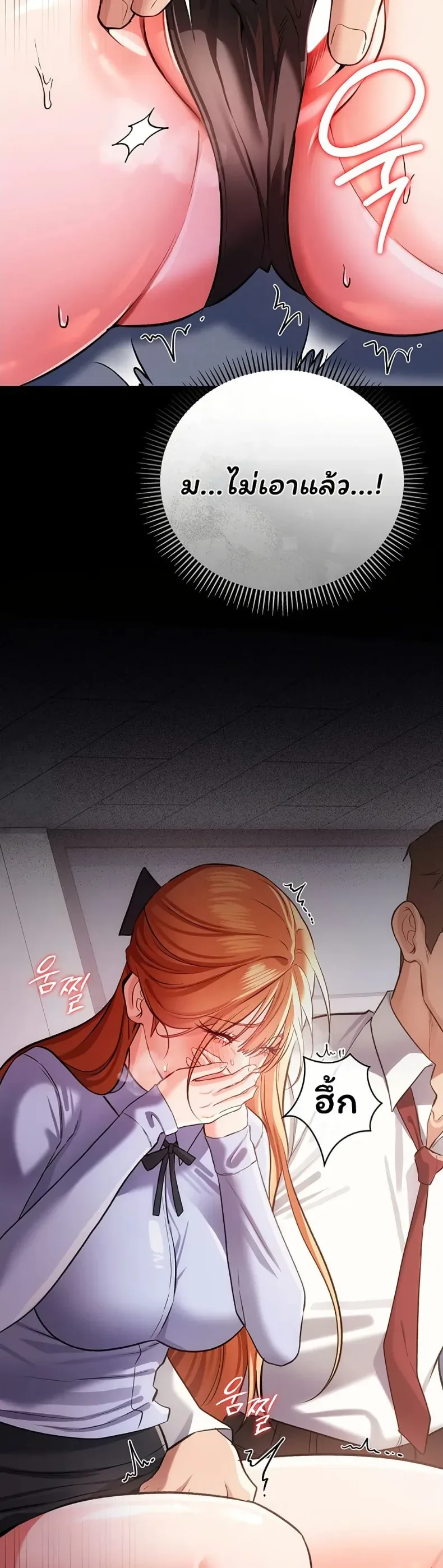 page-17