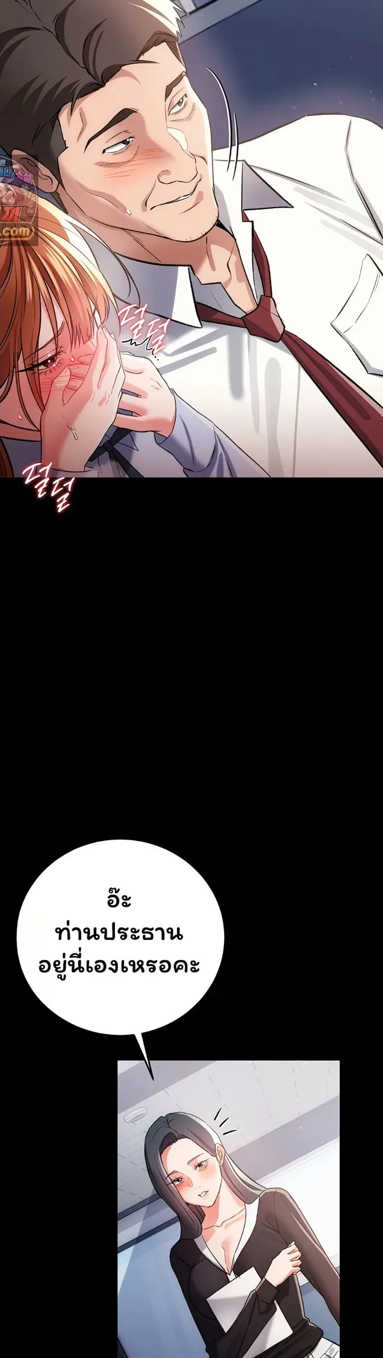 page-23