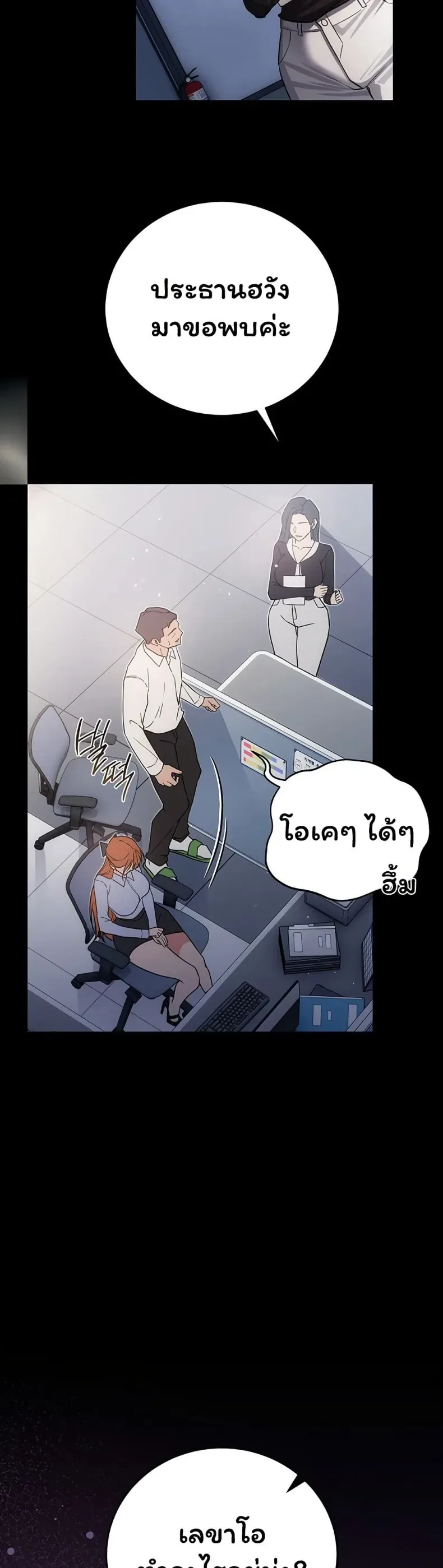 page-24