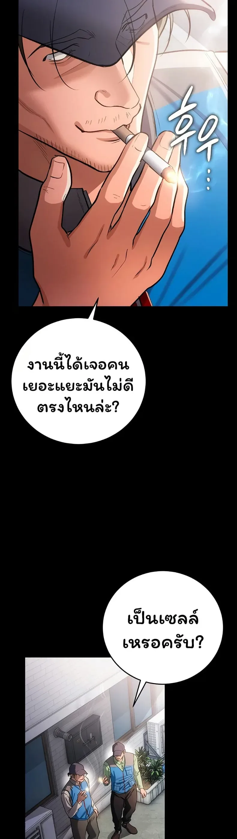 page-38