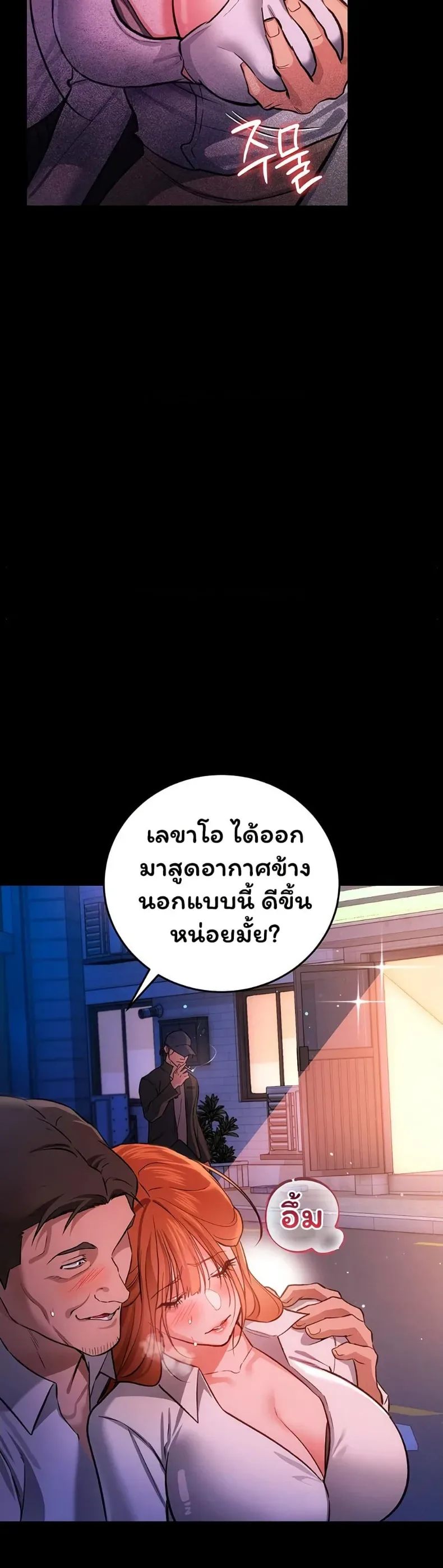 page-45