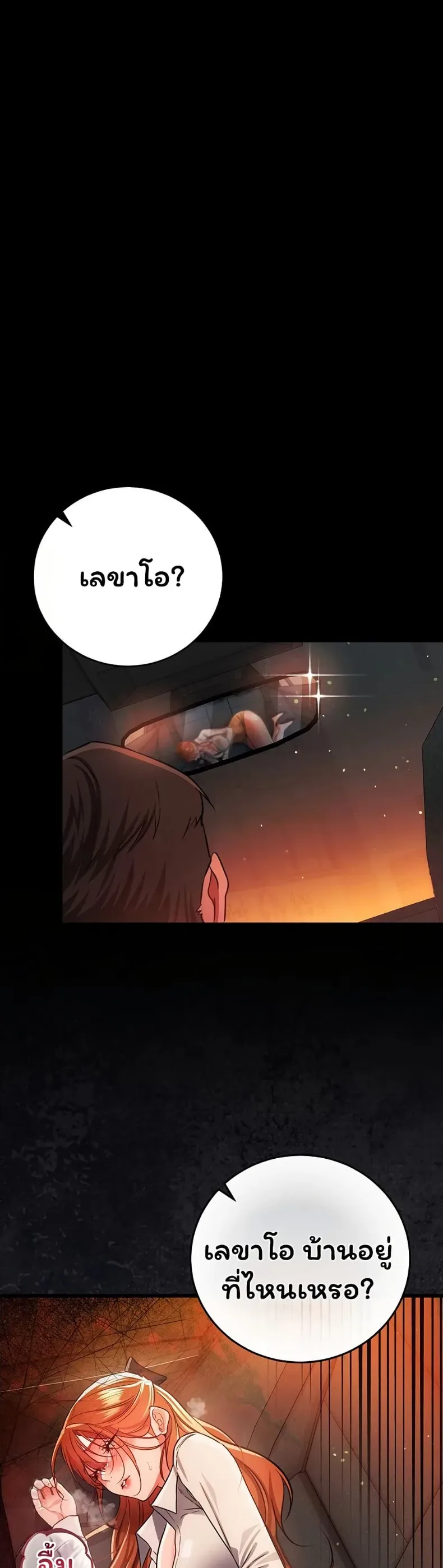 page-47