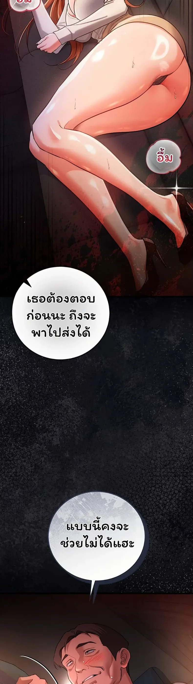 page-48