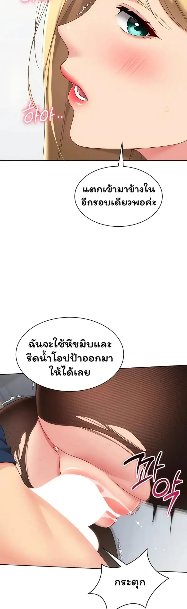 page-44