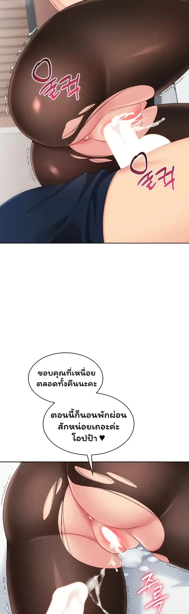 page-47