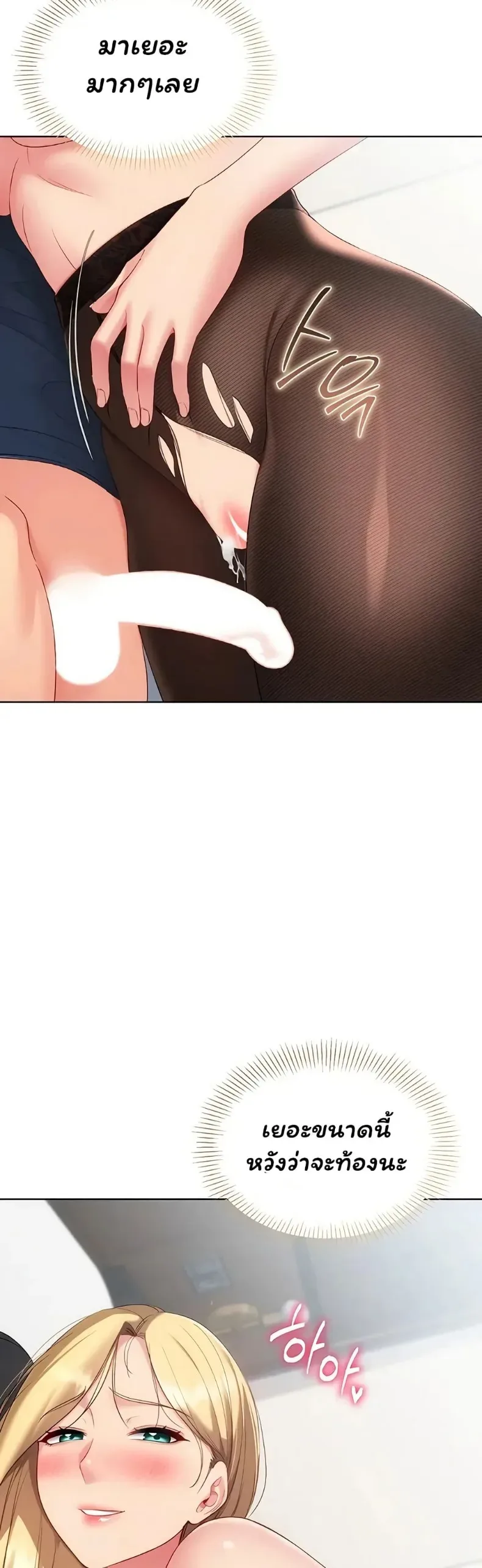 page-49