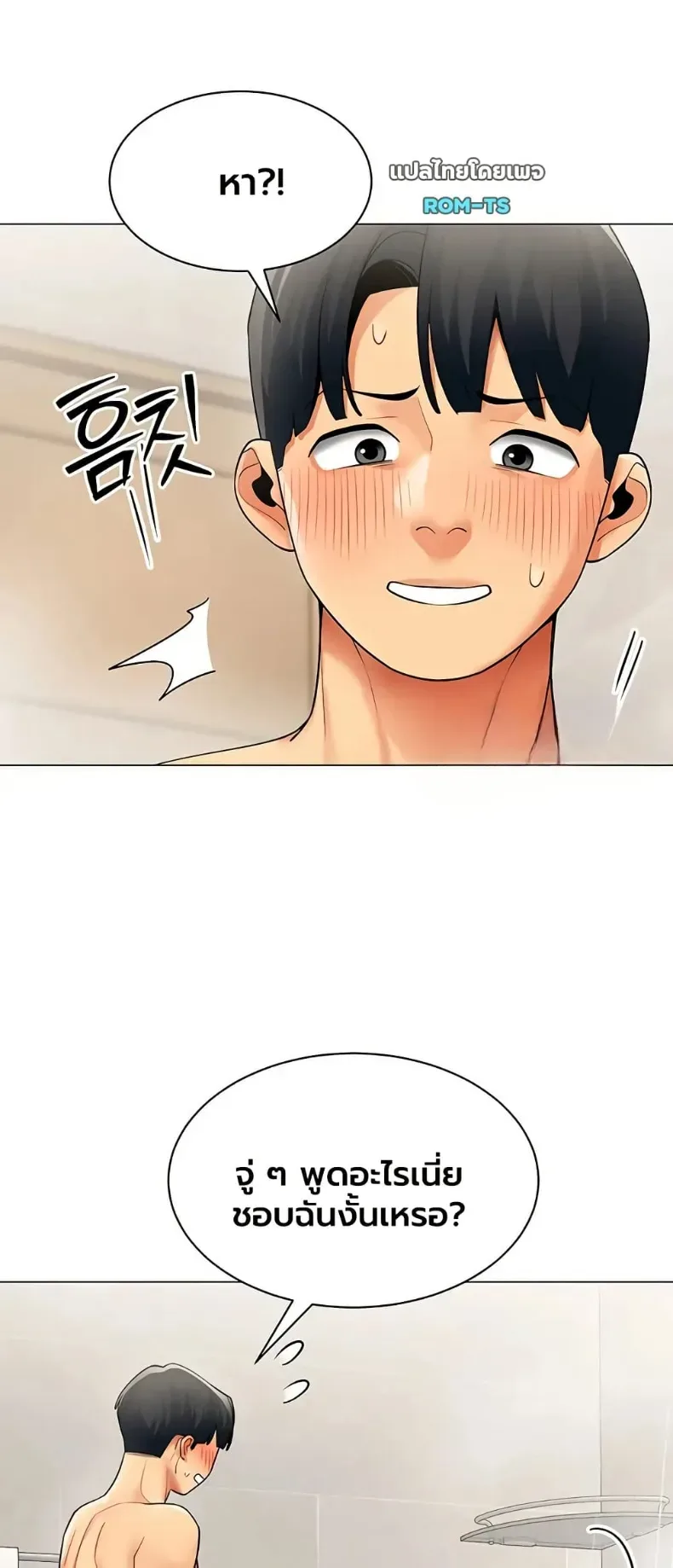 page-3