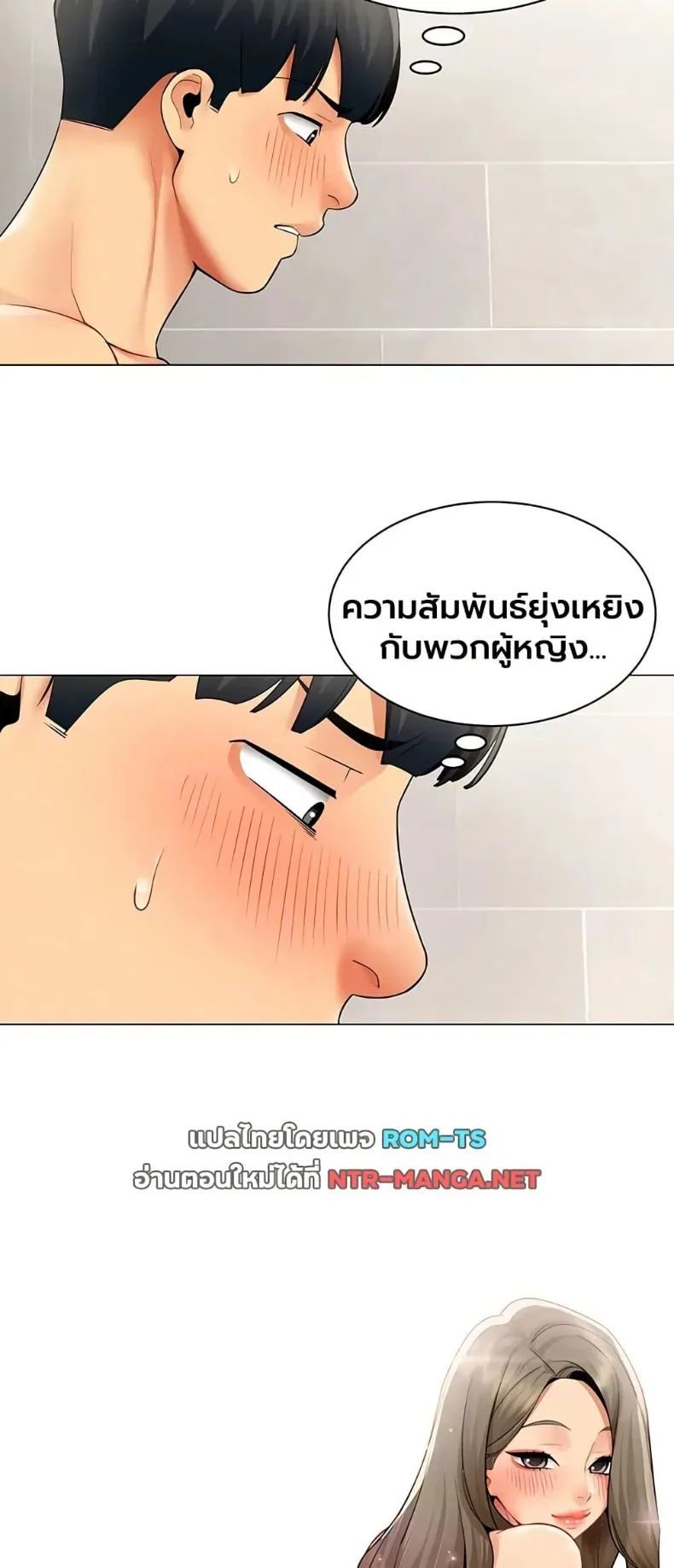 page-8