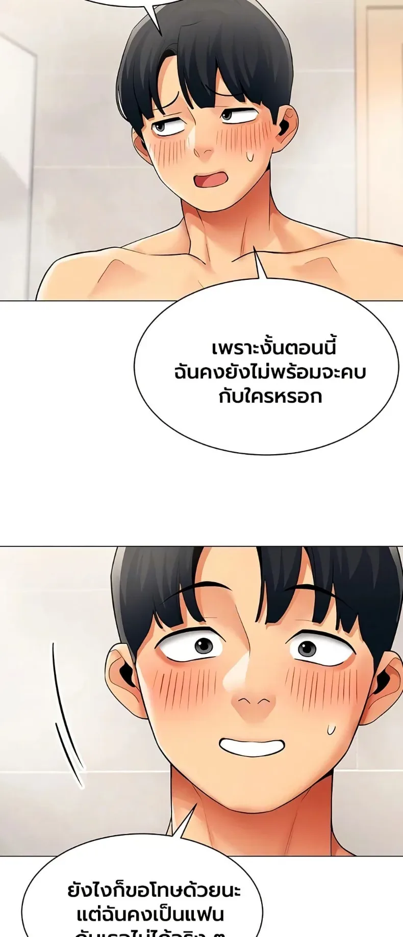 page-12