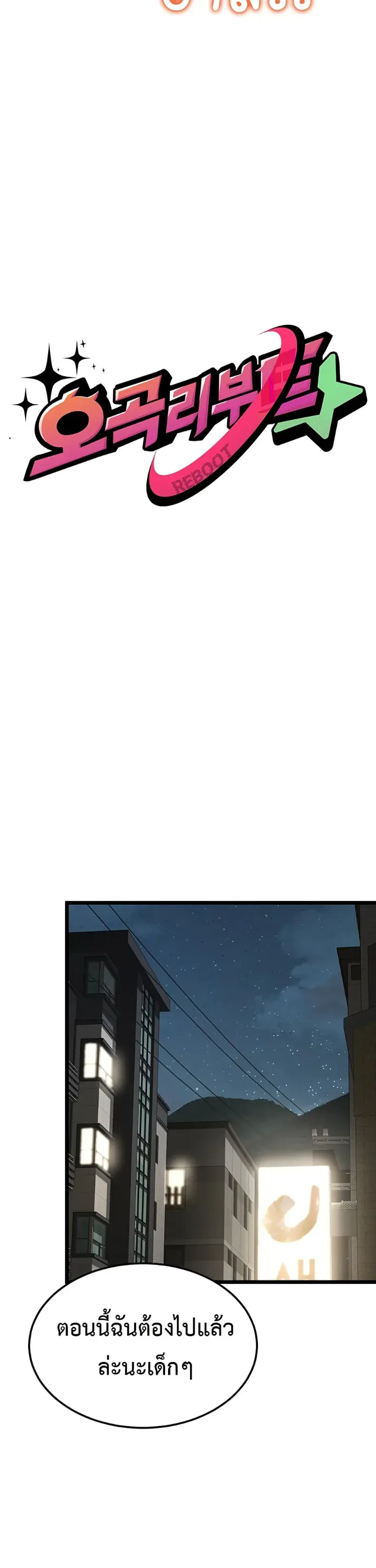 page-18