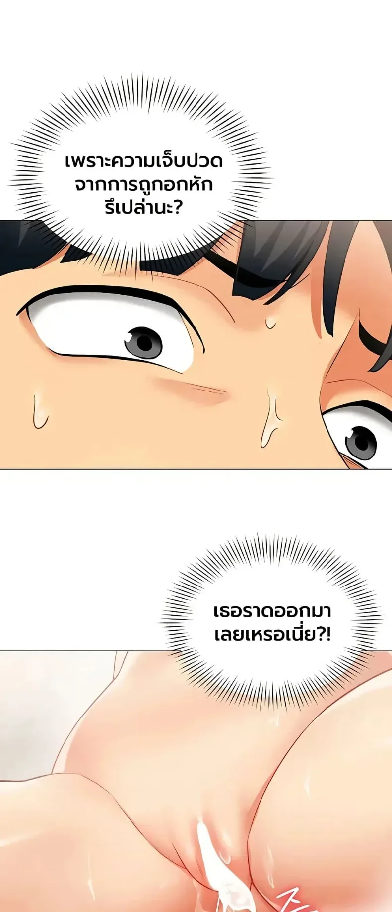 page-18