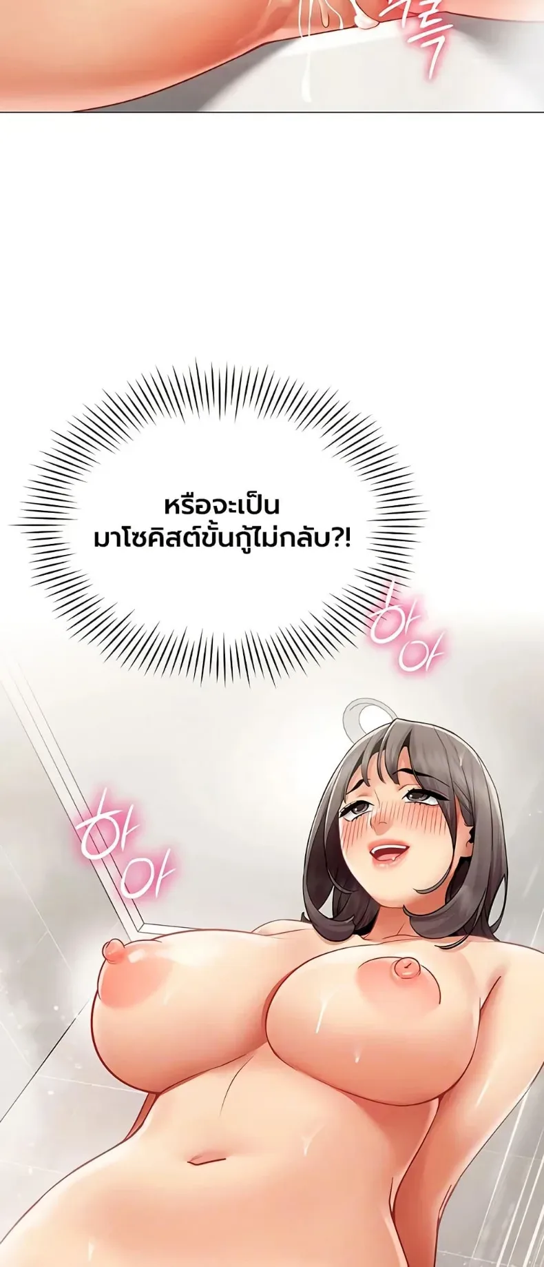page-19