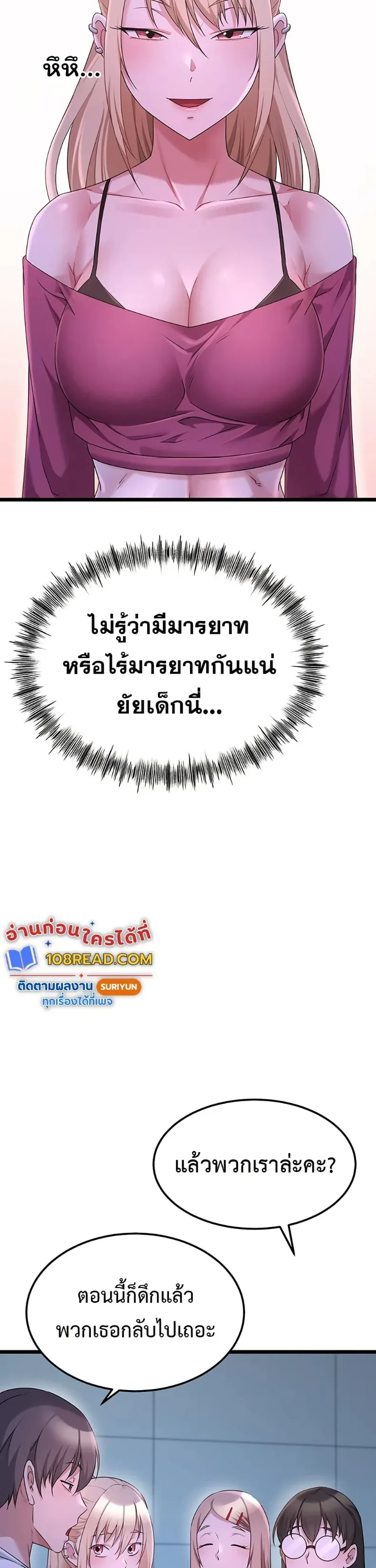 page-21