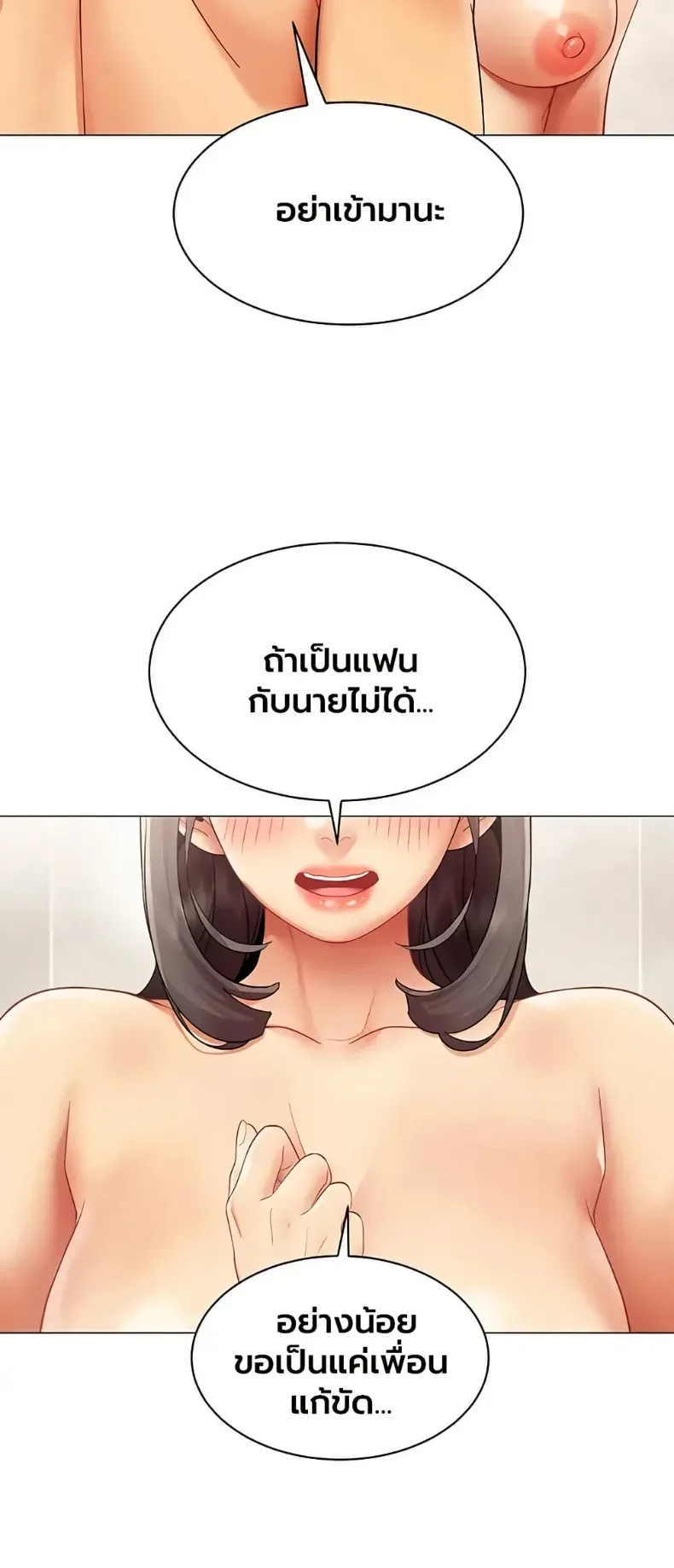 page-23