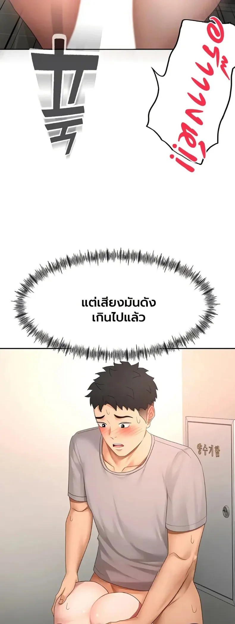 page-6