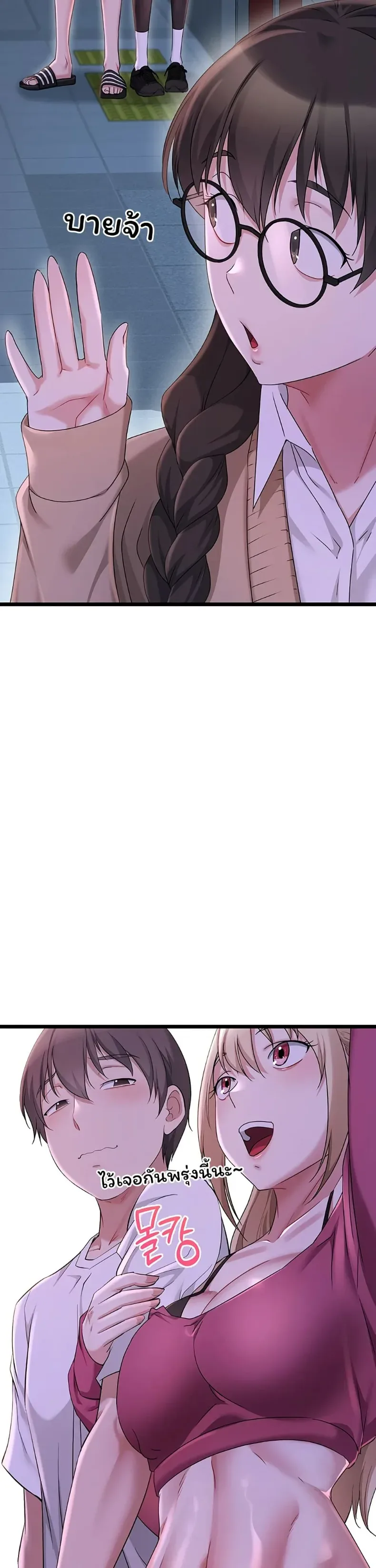page-23