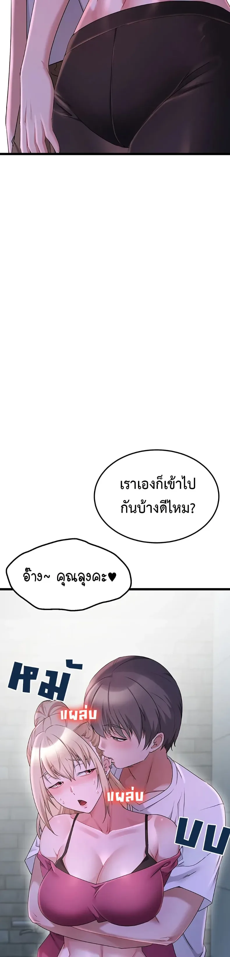 page-24