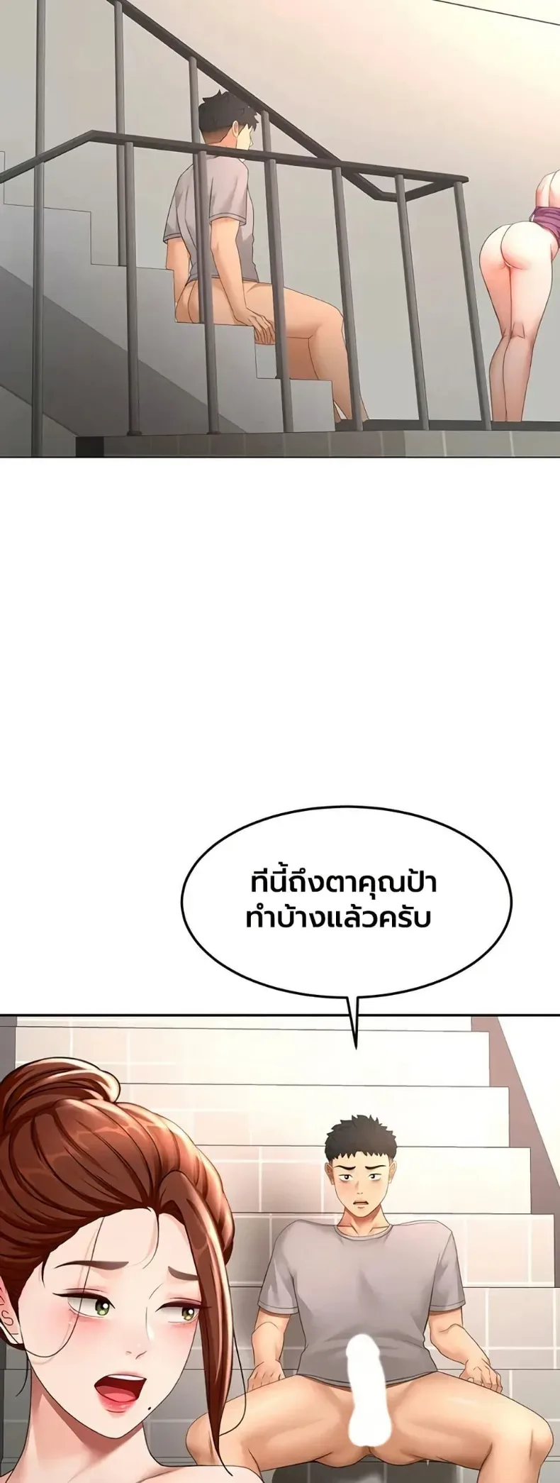 page-9