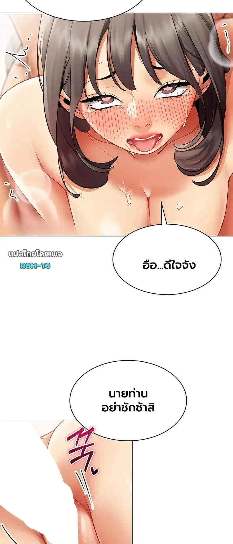 page-29