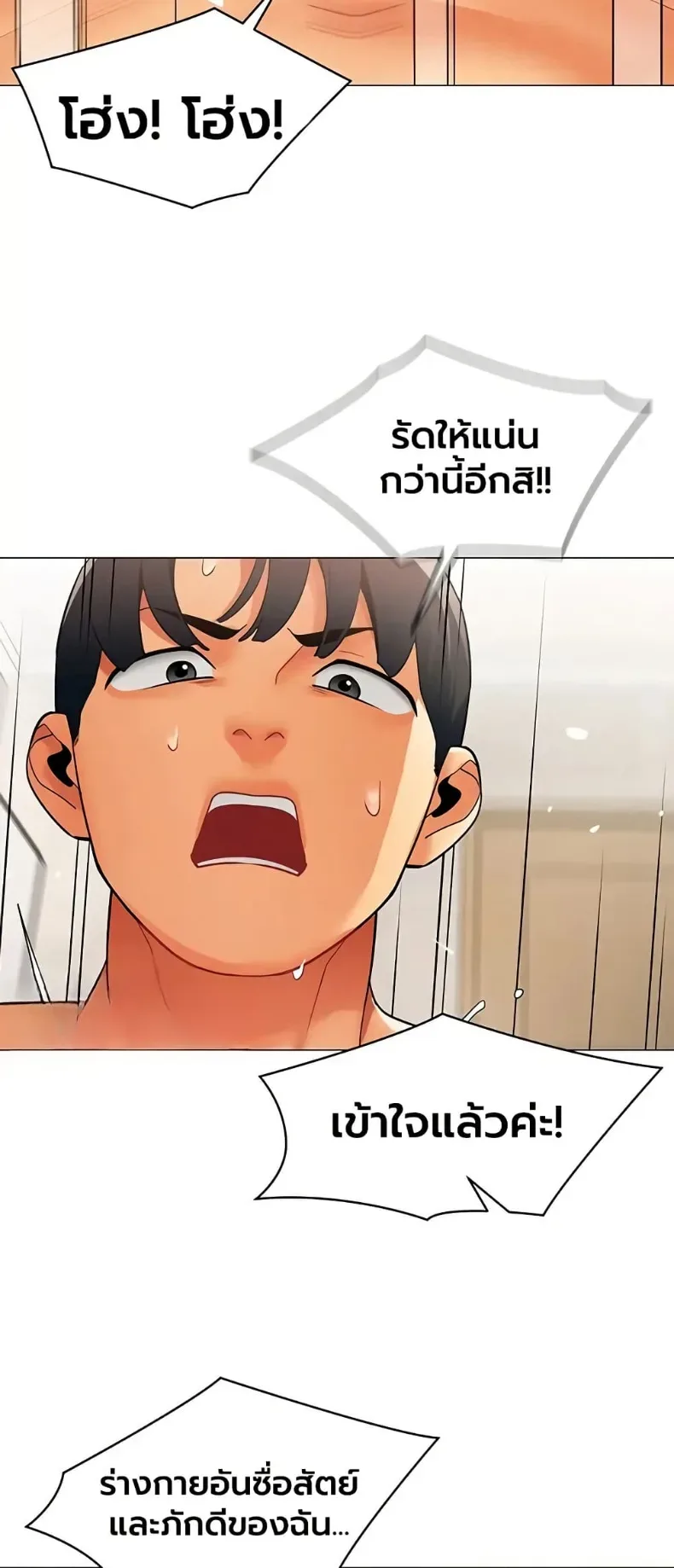 page-33