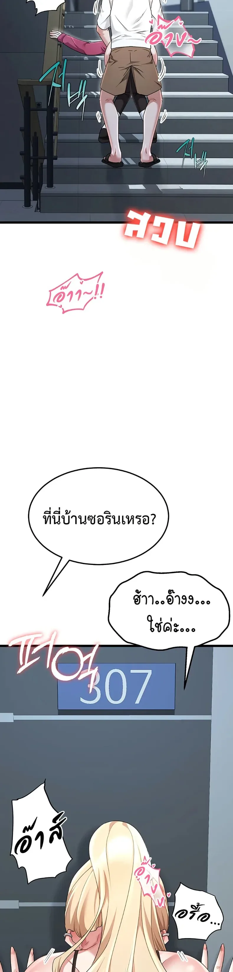 page-29