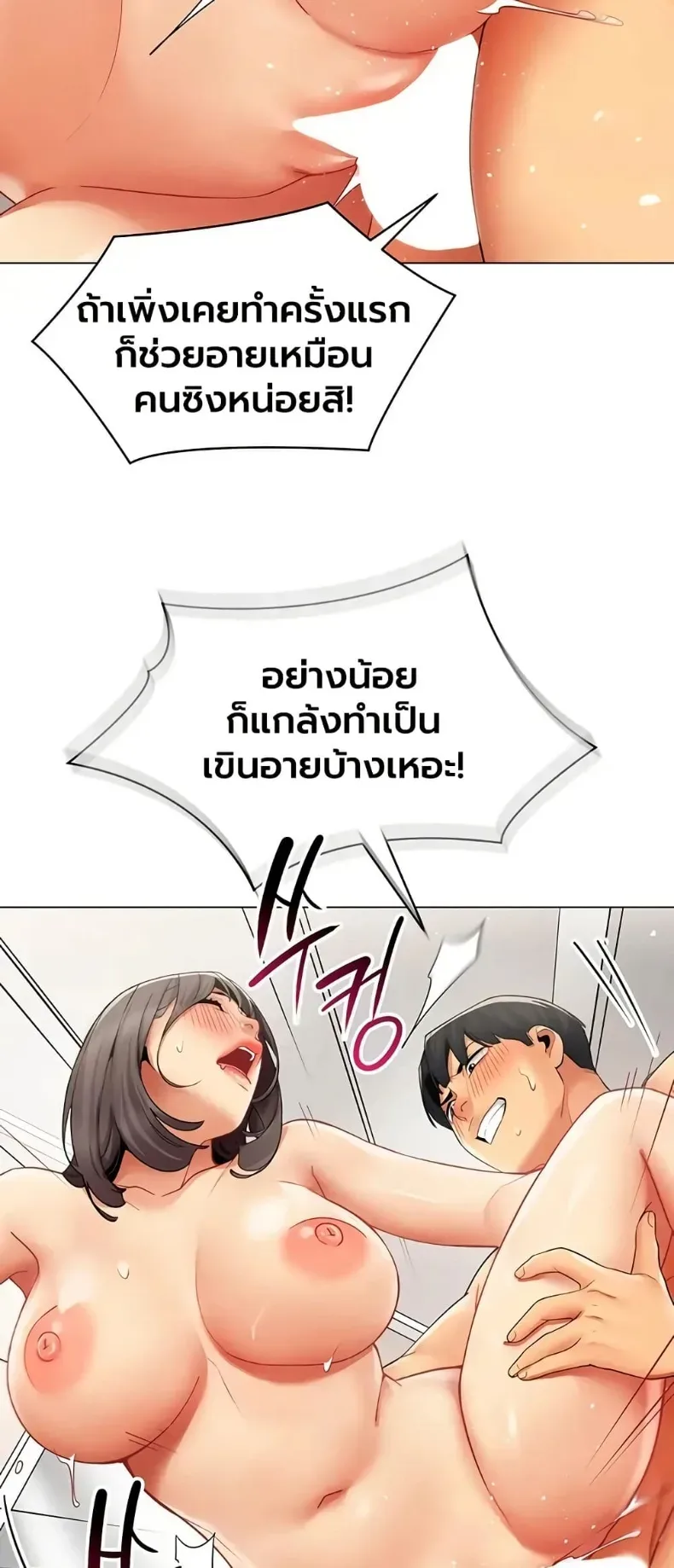 page-36