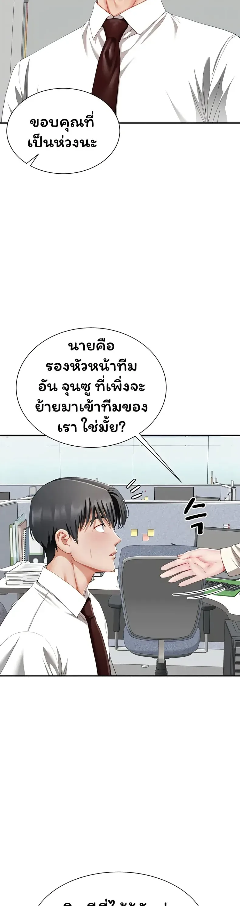 page-2