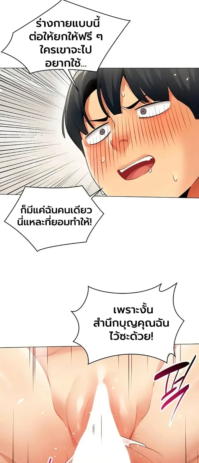 page-41