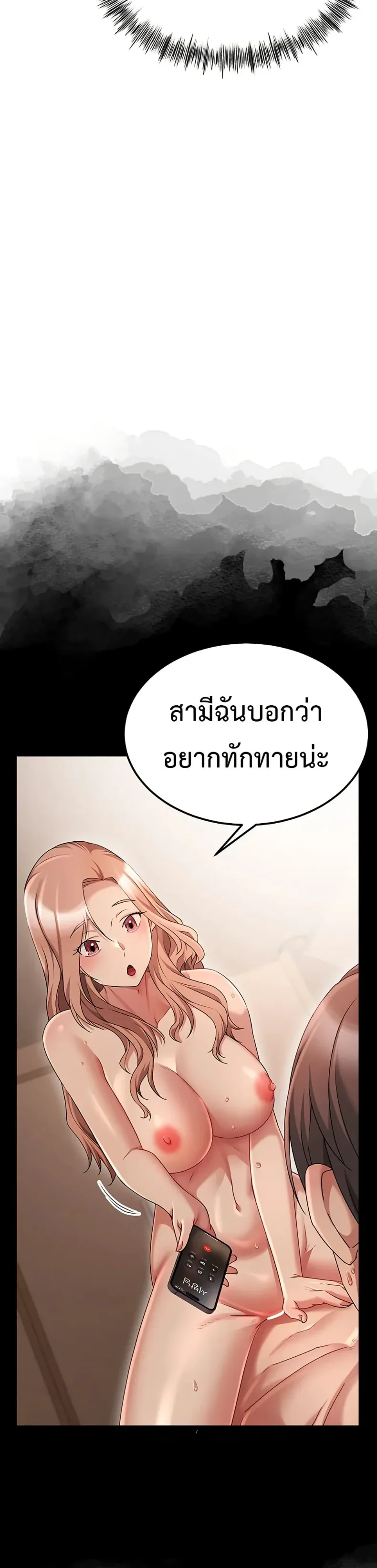 page-33