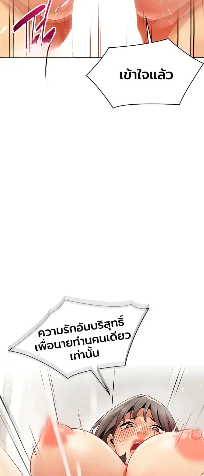 page-42