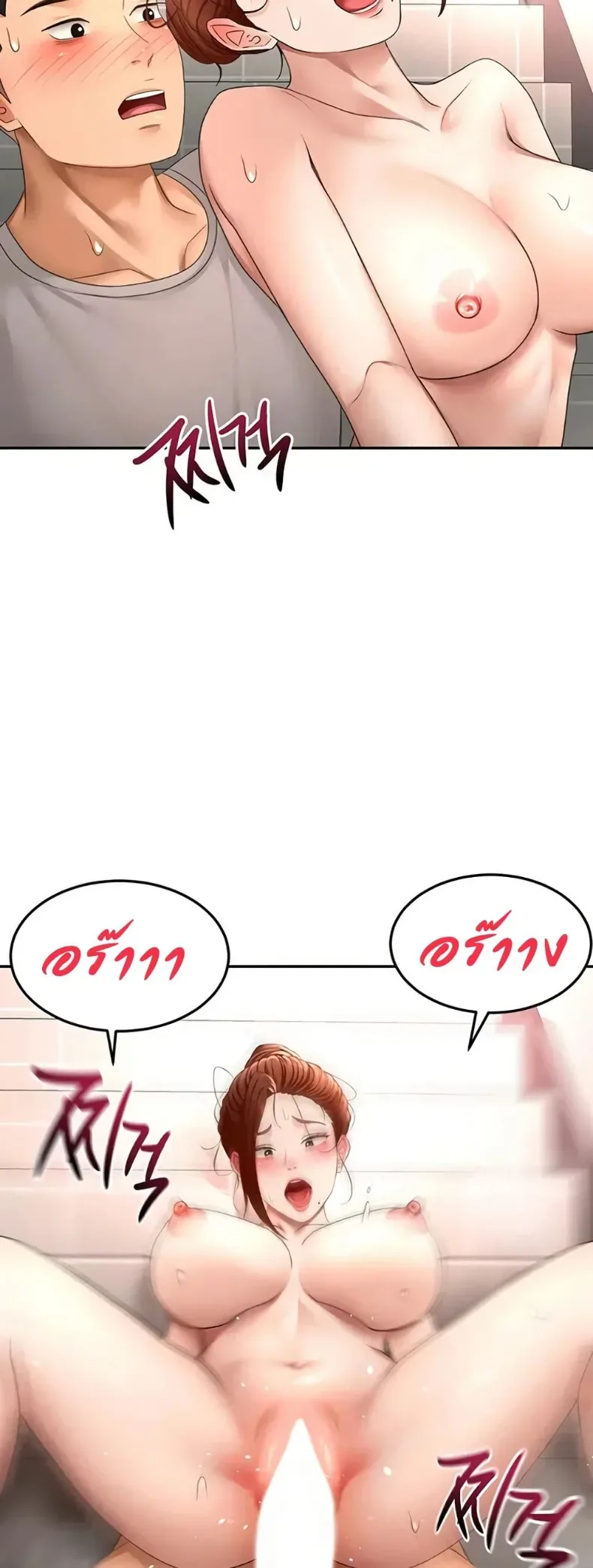 page-23