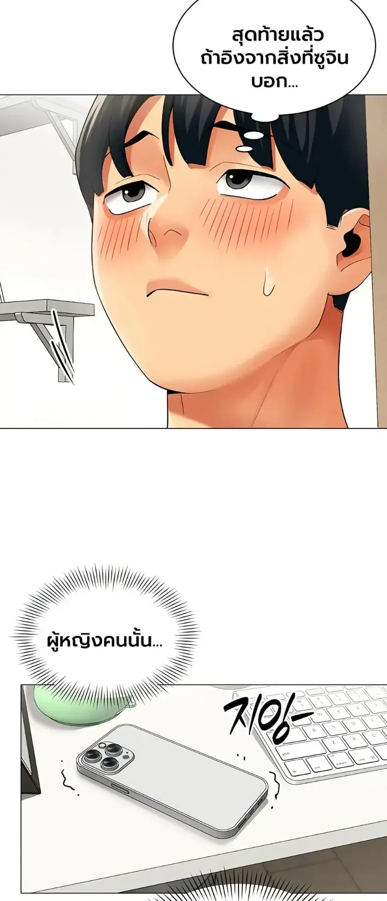 page-47