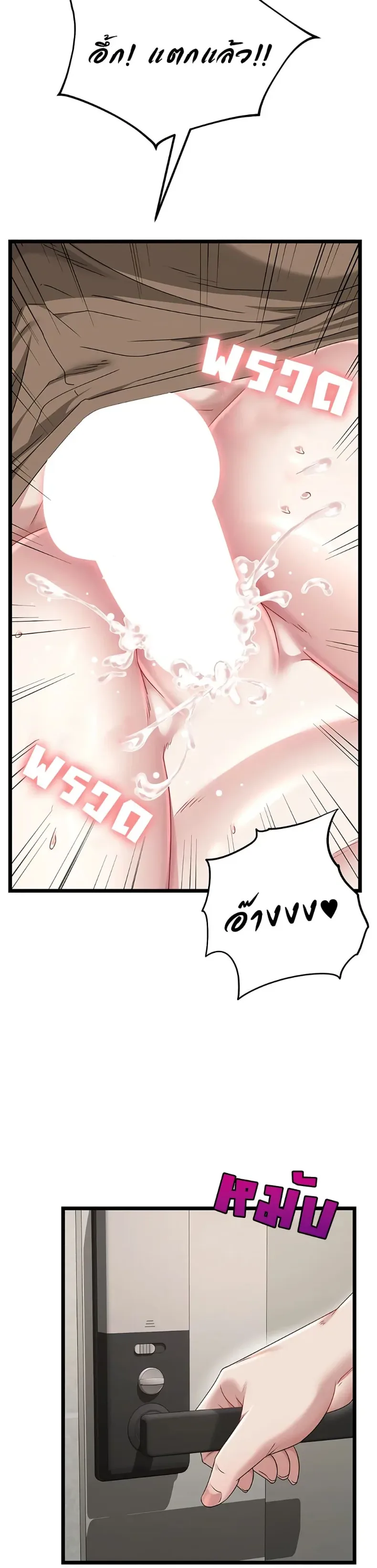 page-37