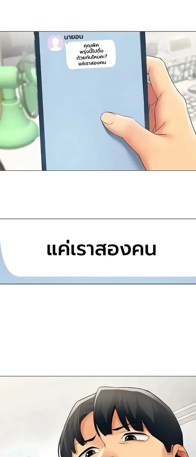 page-49
