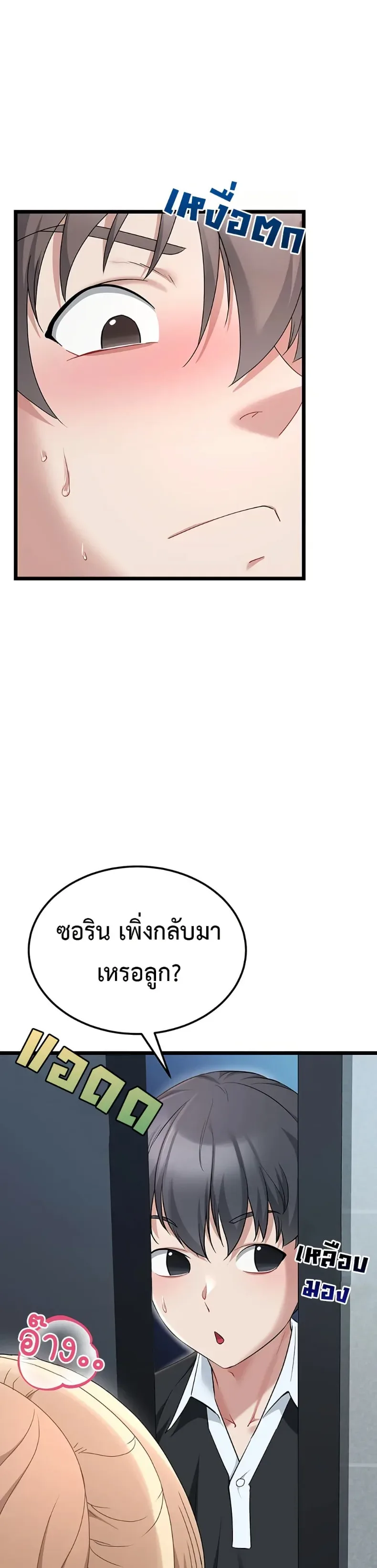 page-38