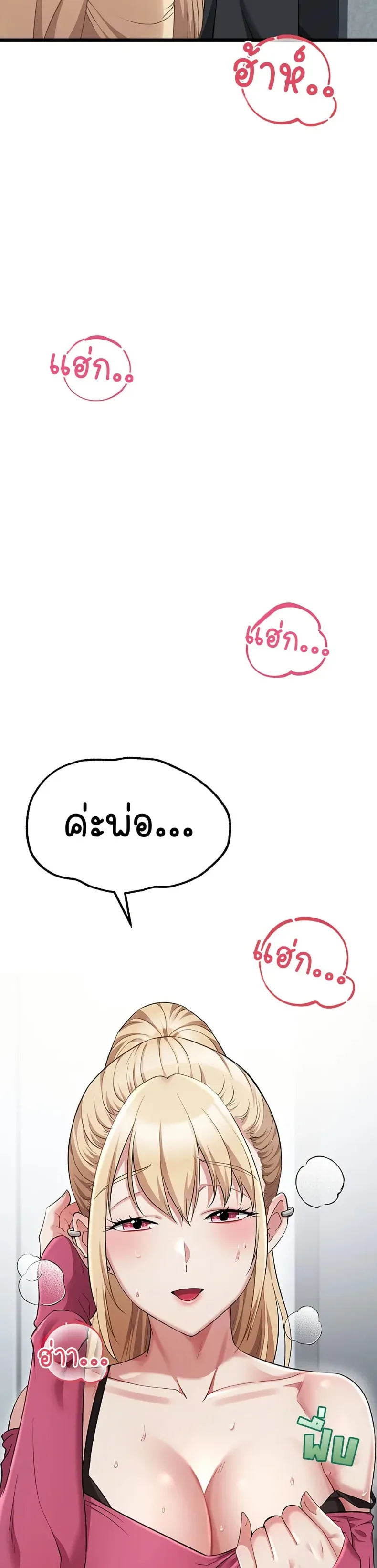 page-39