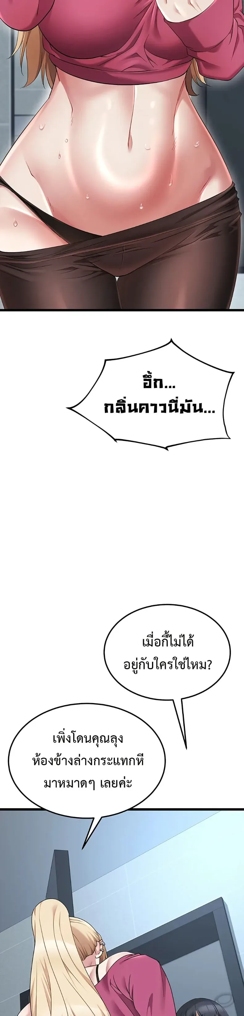 page-40