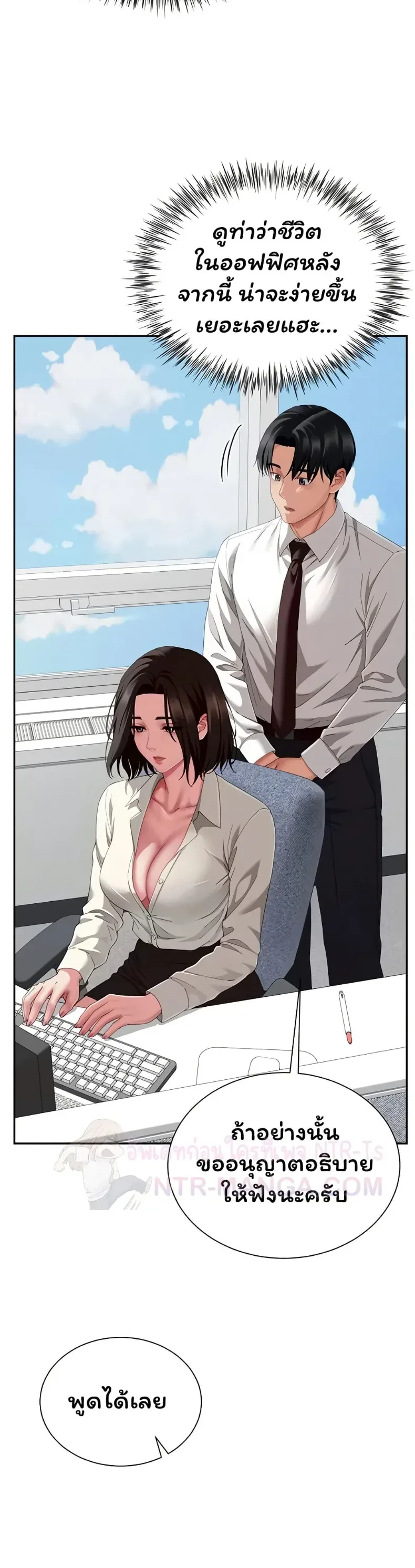 page-12