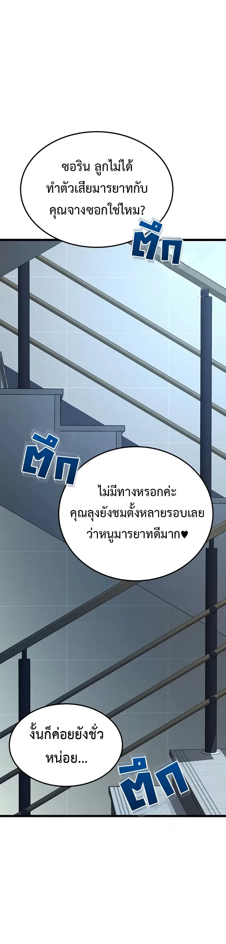 page-42