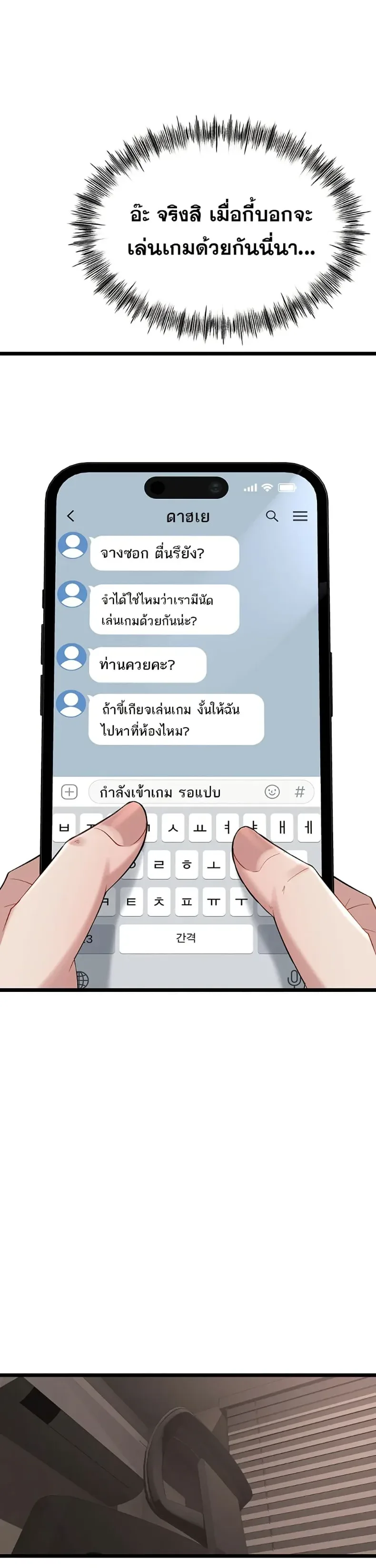 page-44
