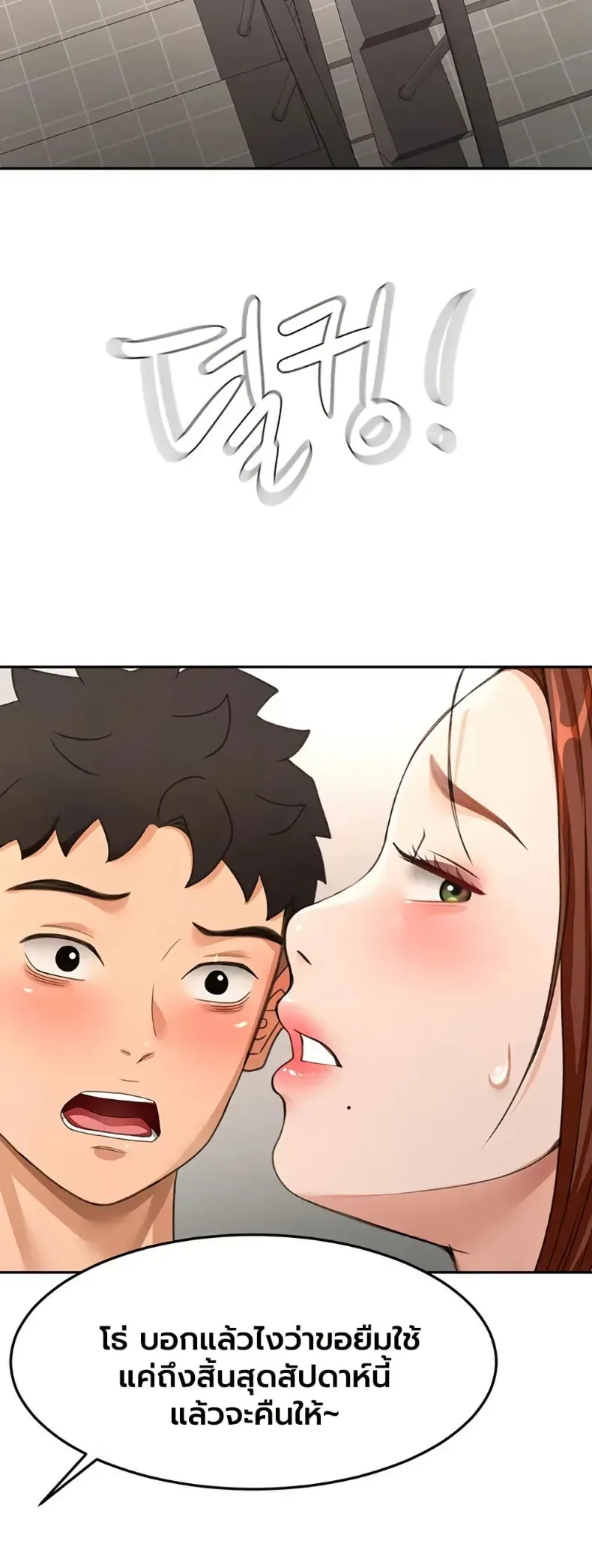 page-40