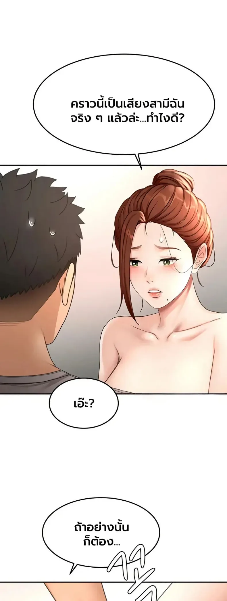 page-41