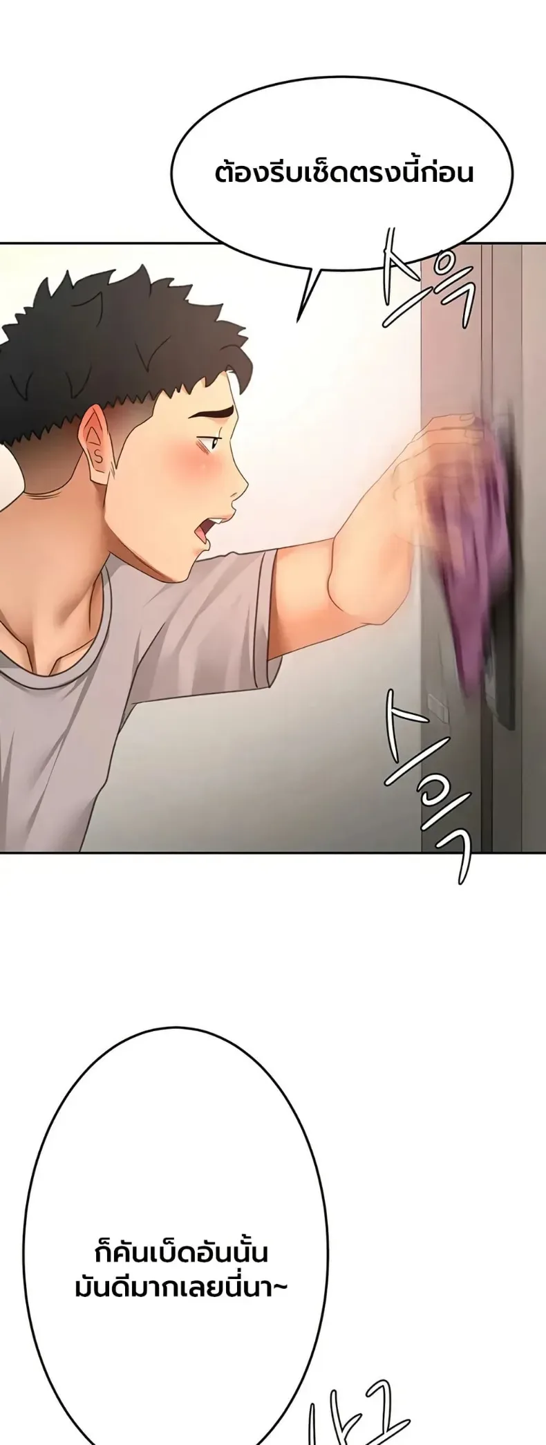 page-43