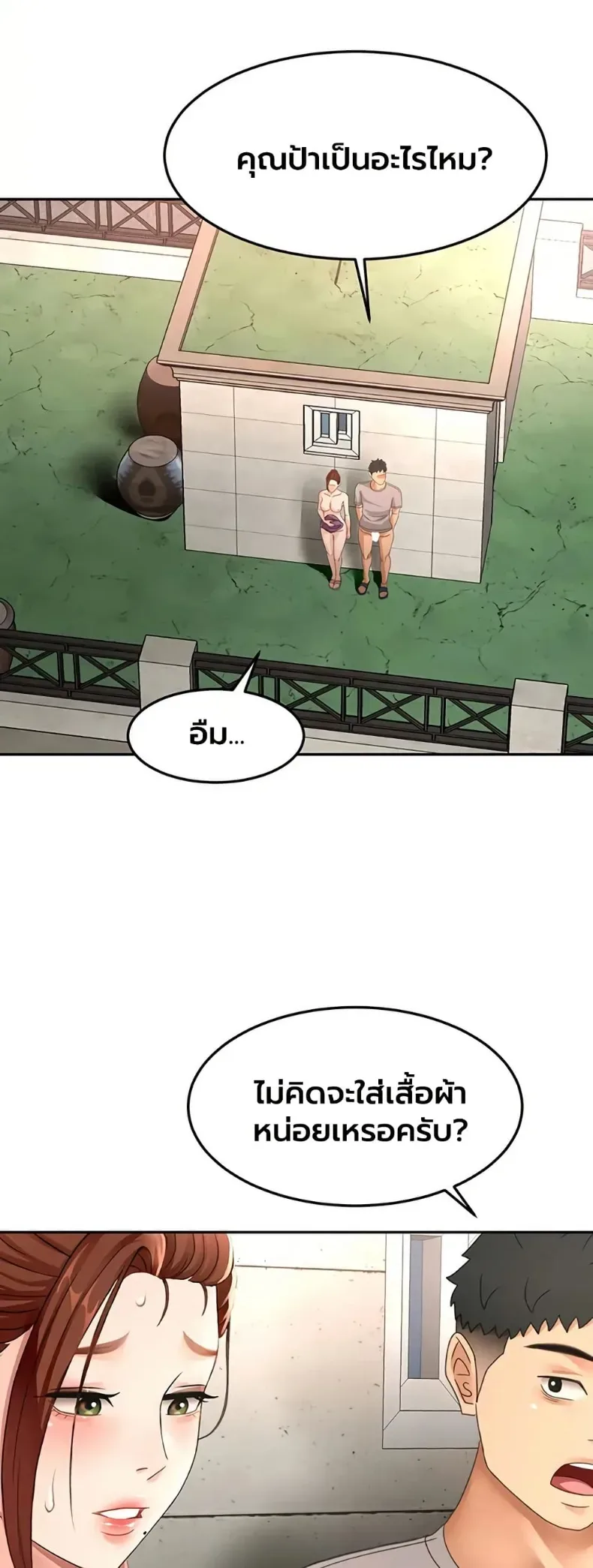 page-45