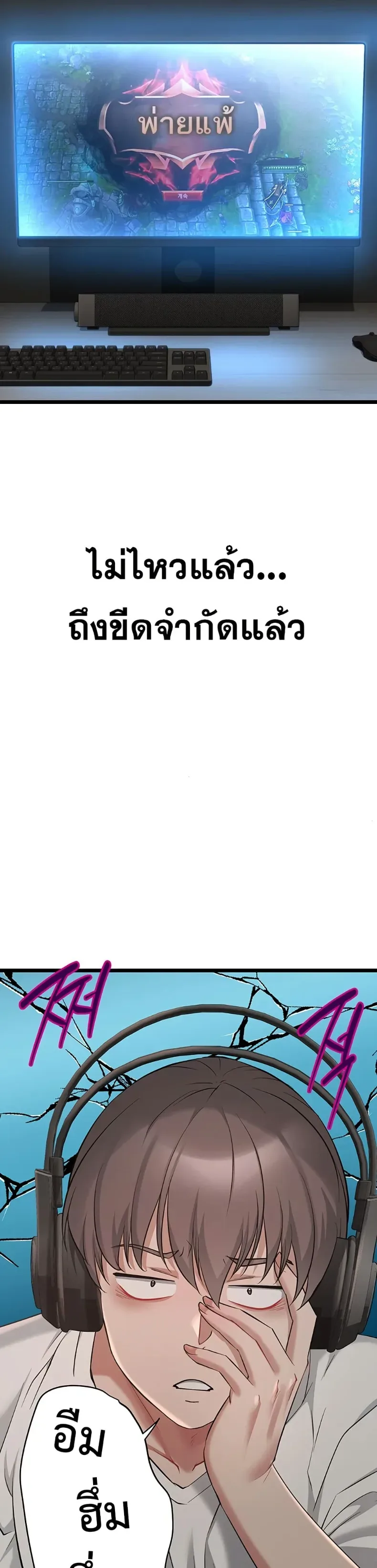 page-49