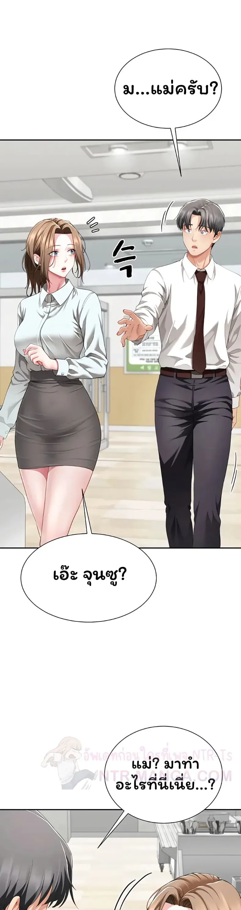 page-21