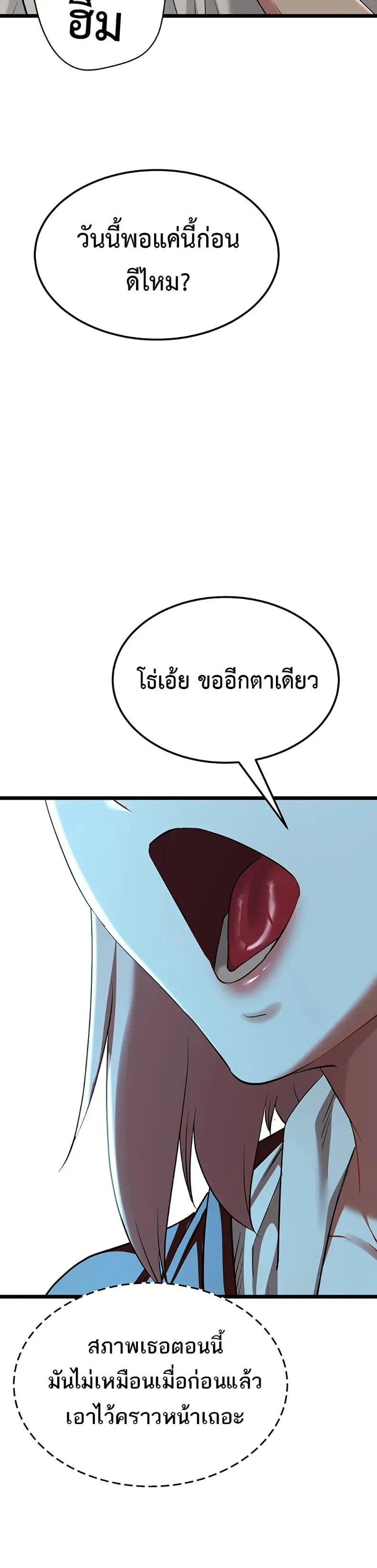 page-50